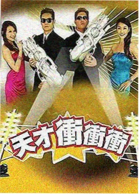 妖神记漫画陆飘人物立绘
