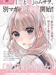 妖神记漫画肖凝儿人物立绘